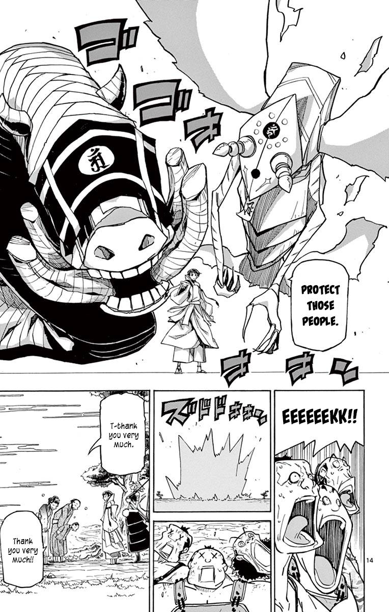 Page 14 of Chapter 316