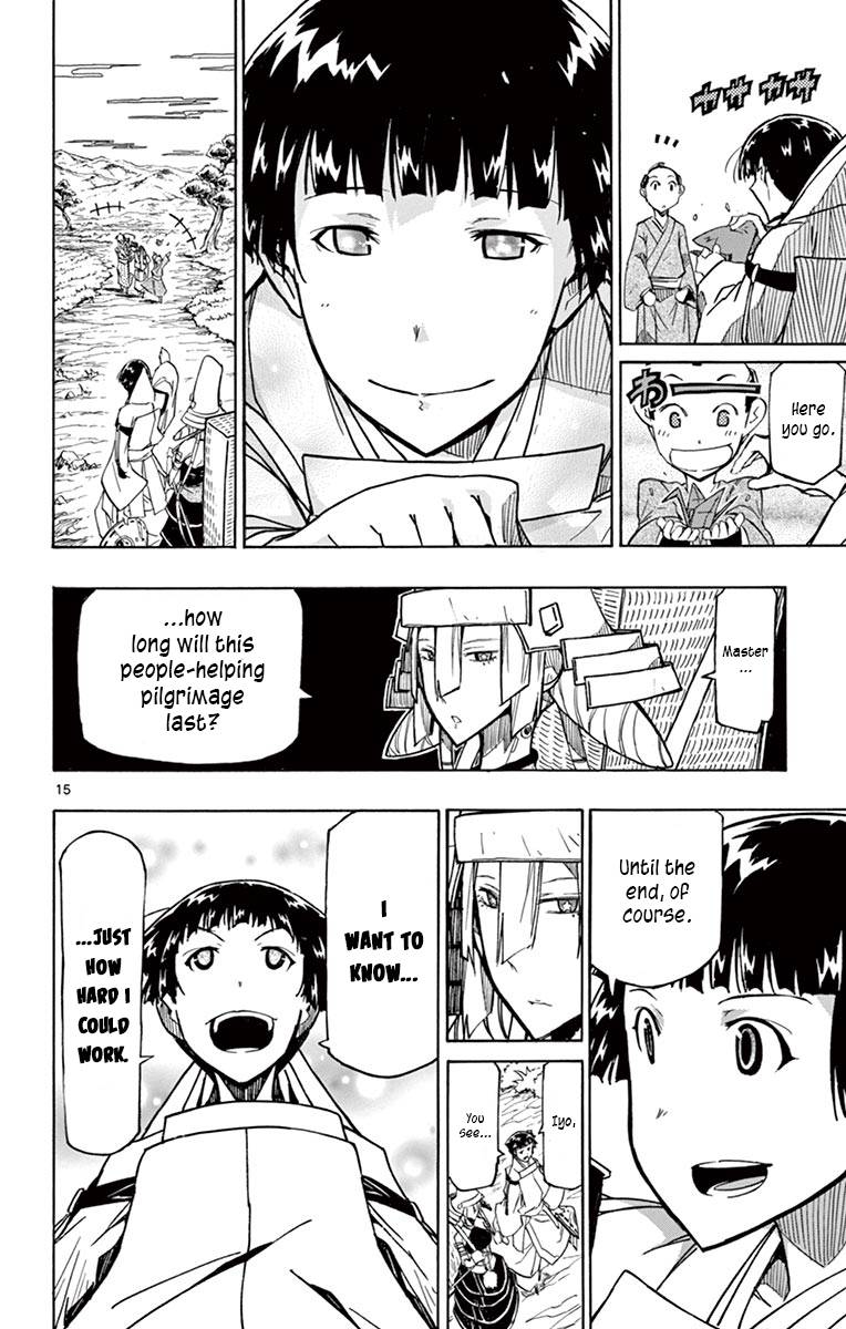 Page 15 of Chapter 316
