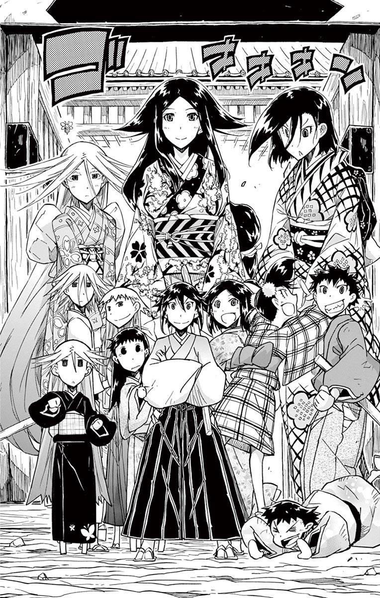 Page 19 of Chapter 316