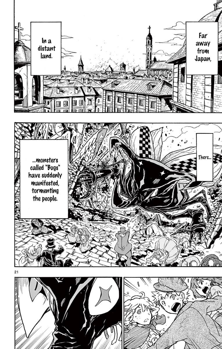 Page 21 of Chapter 316