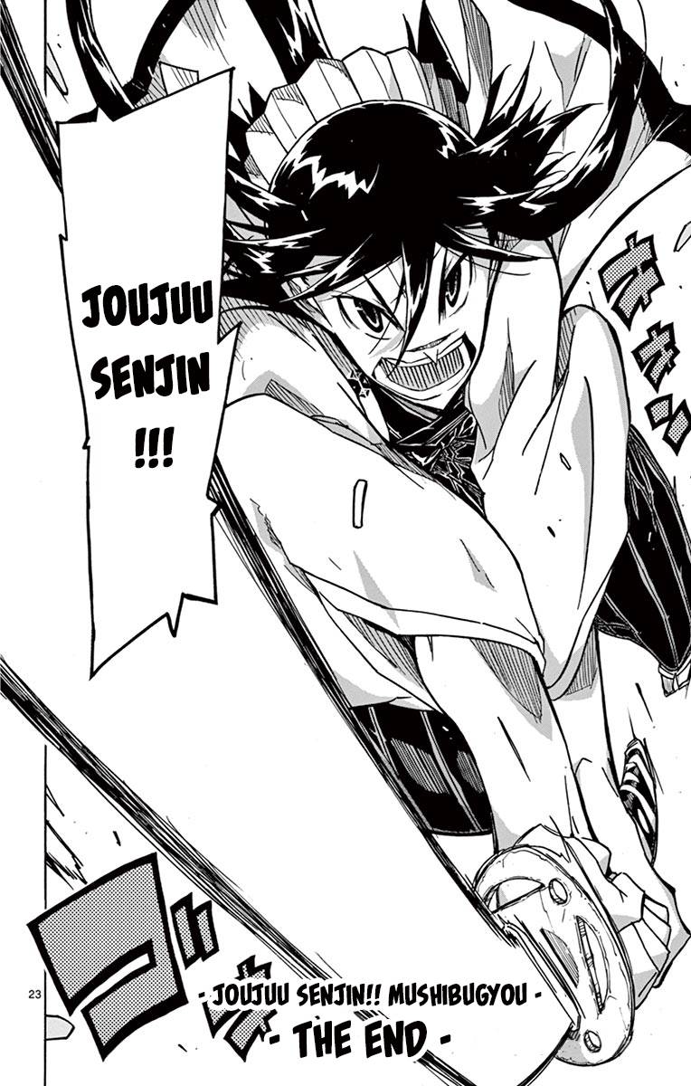 Page 23 of Chapter 316