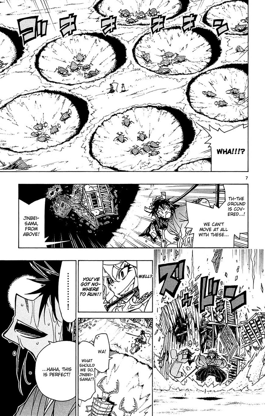 Page 7 of Chapter 33