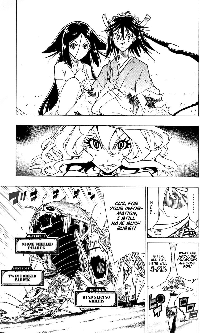 Page 3 of Chapter 34