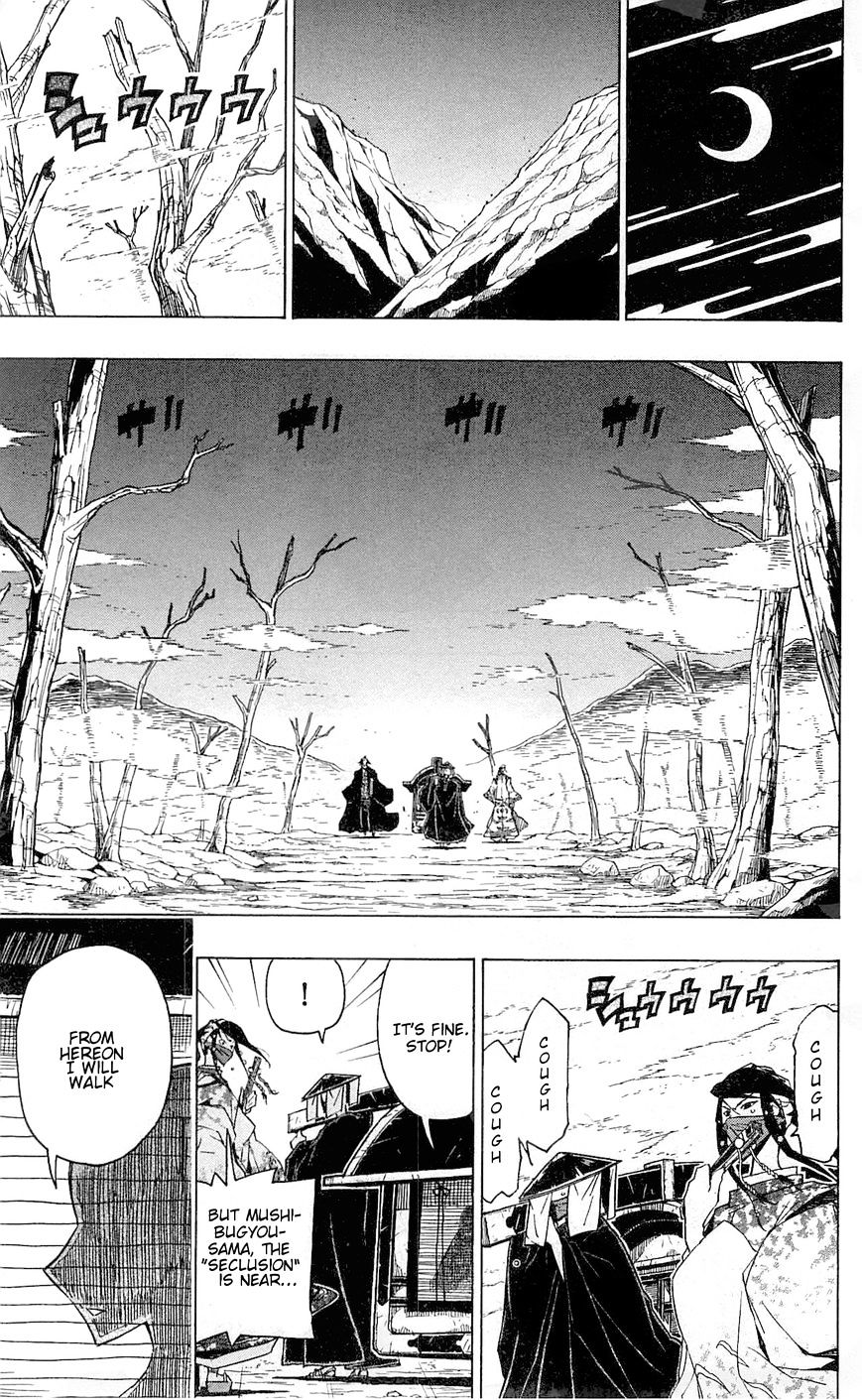 Page 15 of Chapter 34