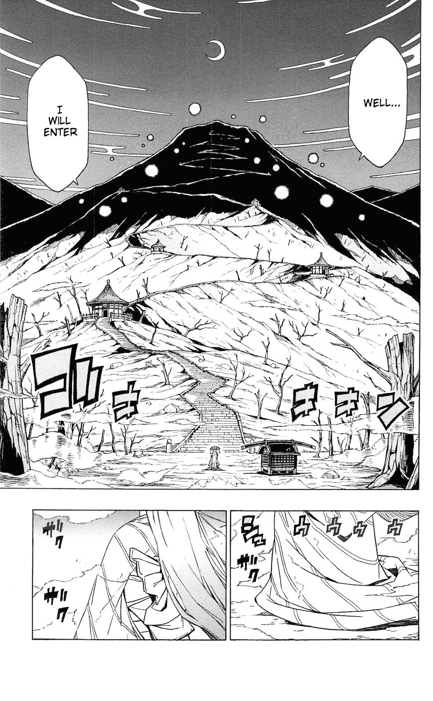 Page 17 of Chapter 34