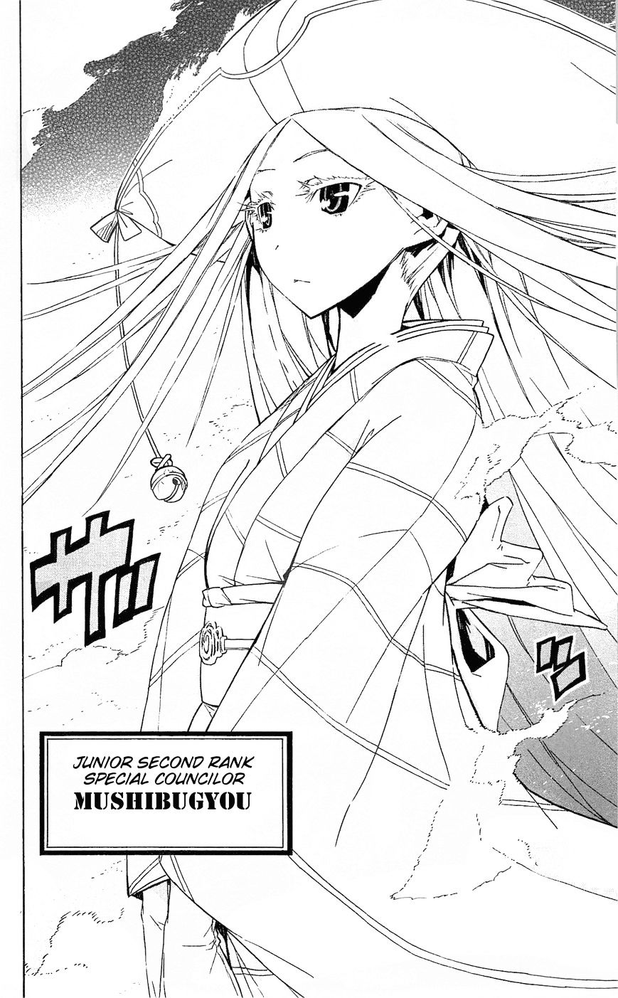Page 18 of Chapter 34