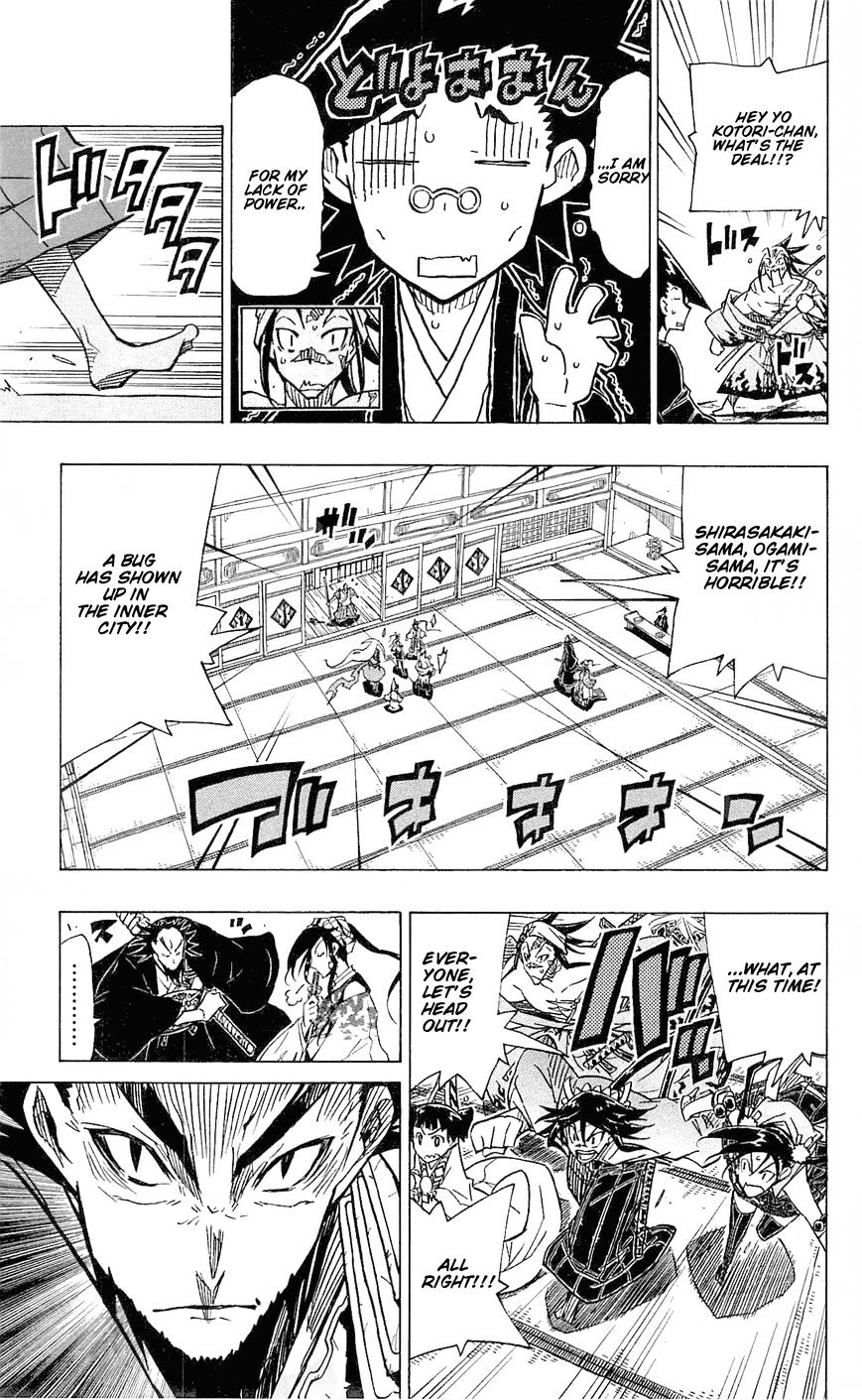 Page 20 of Chapter 35