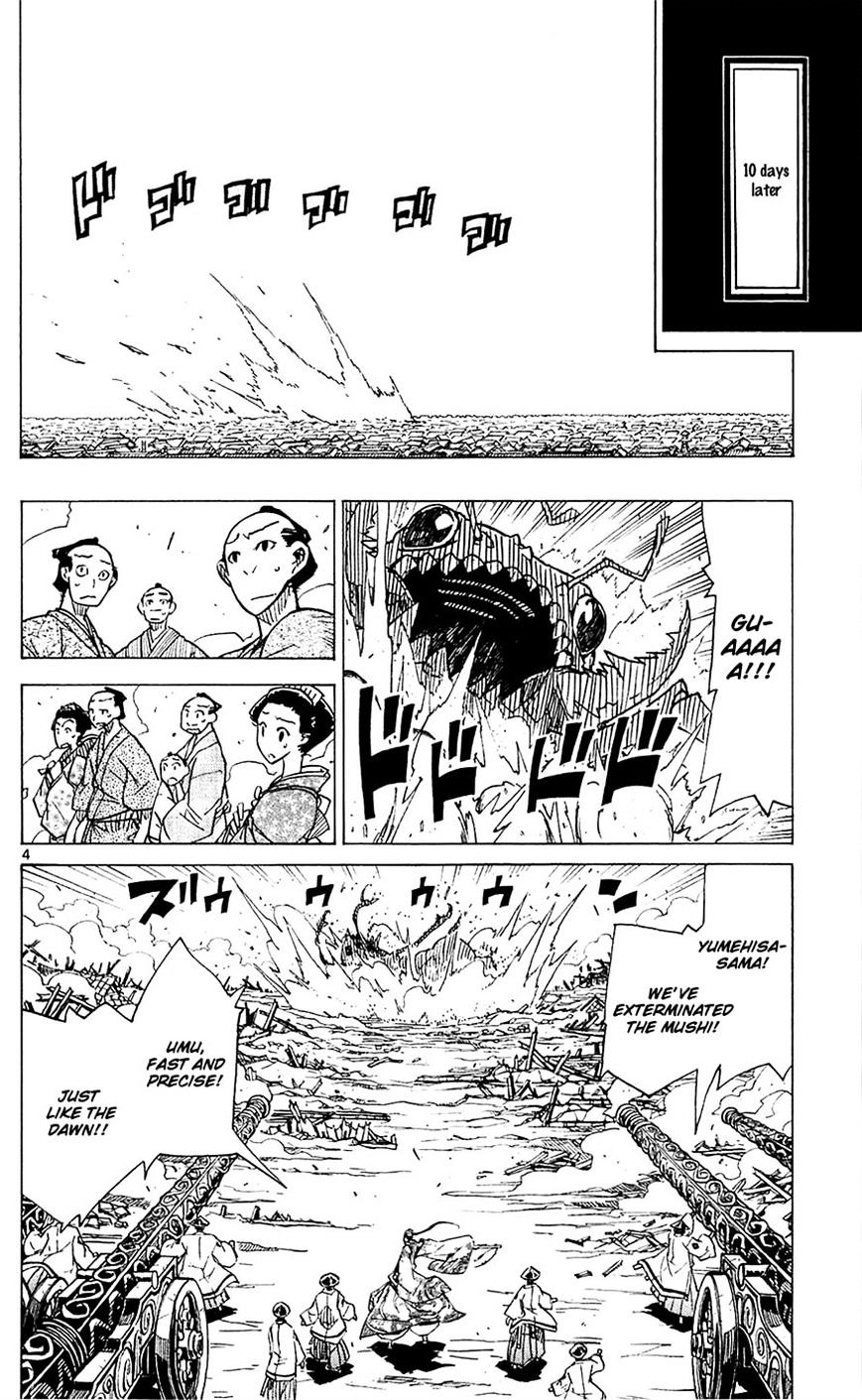Page 8 of Chapter 37