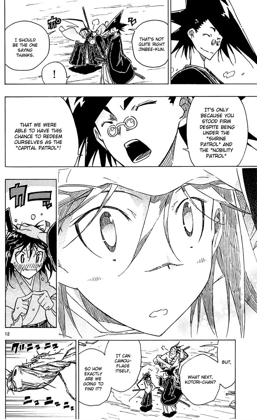 Page 12 of Chapter 38