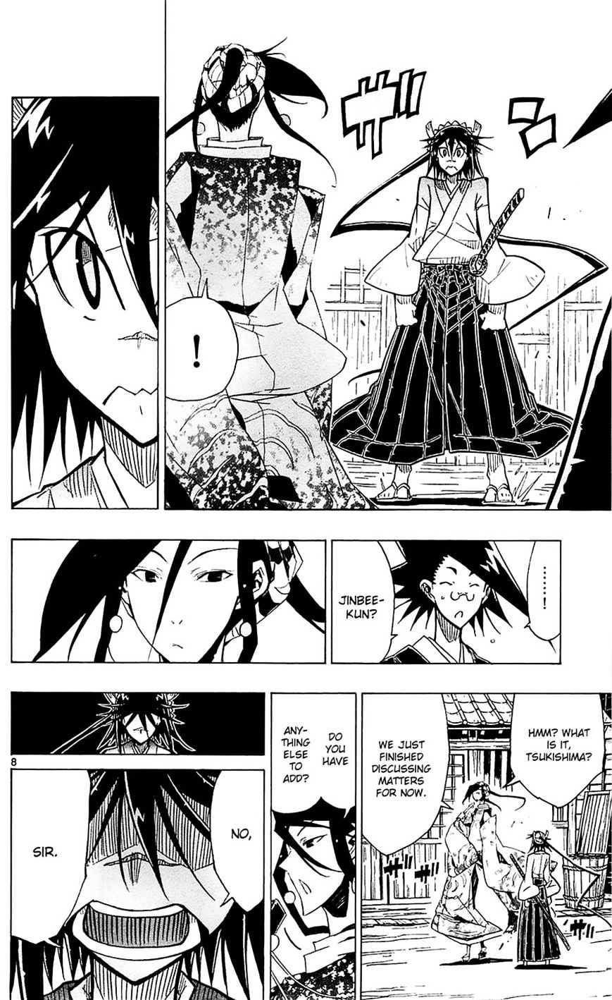 Page 8 of Chapter 39