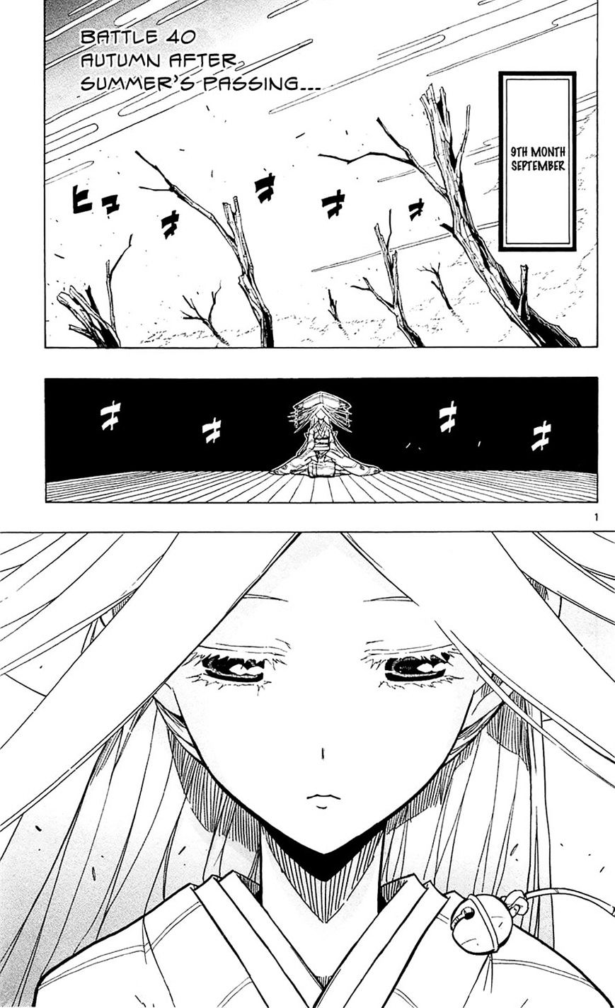 Page 1 of Chapter 40