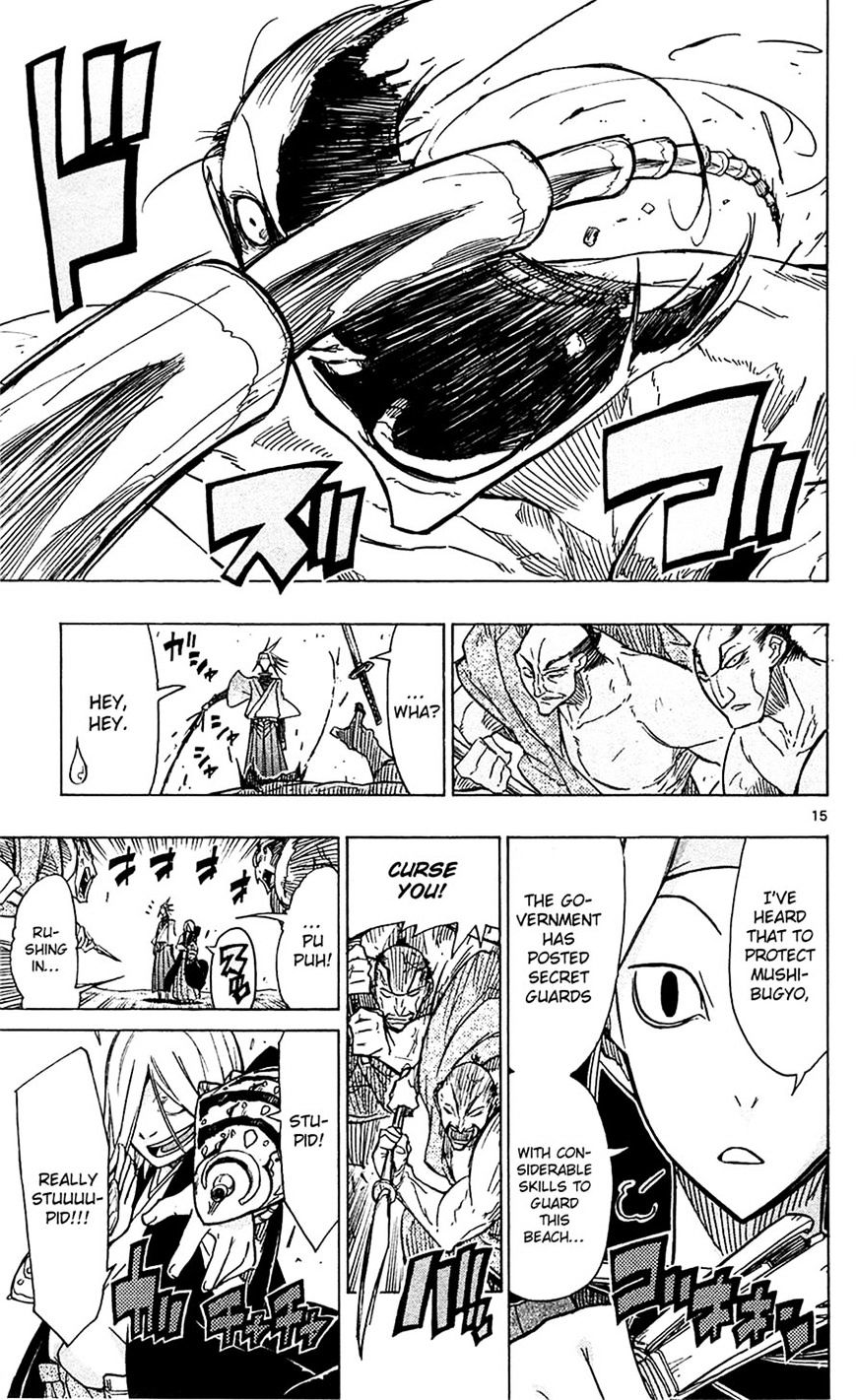 Page 15 of Chapter 40