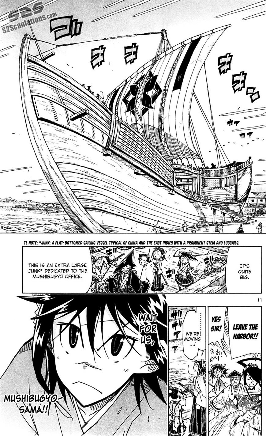 Page 11 of Chapter 41