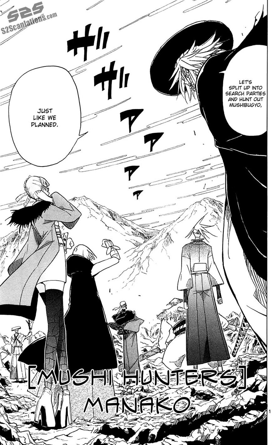 Page 1 of Chapter 42