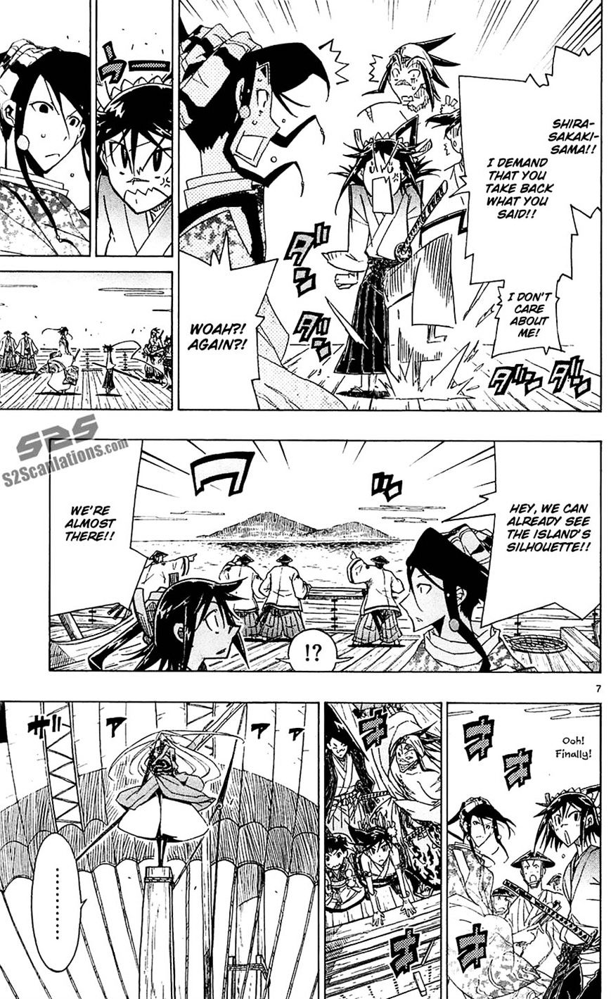 Page 7 of Chapter 42