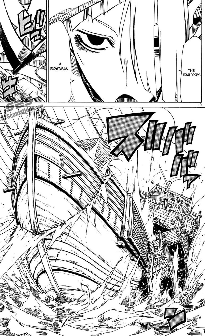 Page 9 of Chapter 42