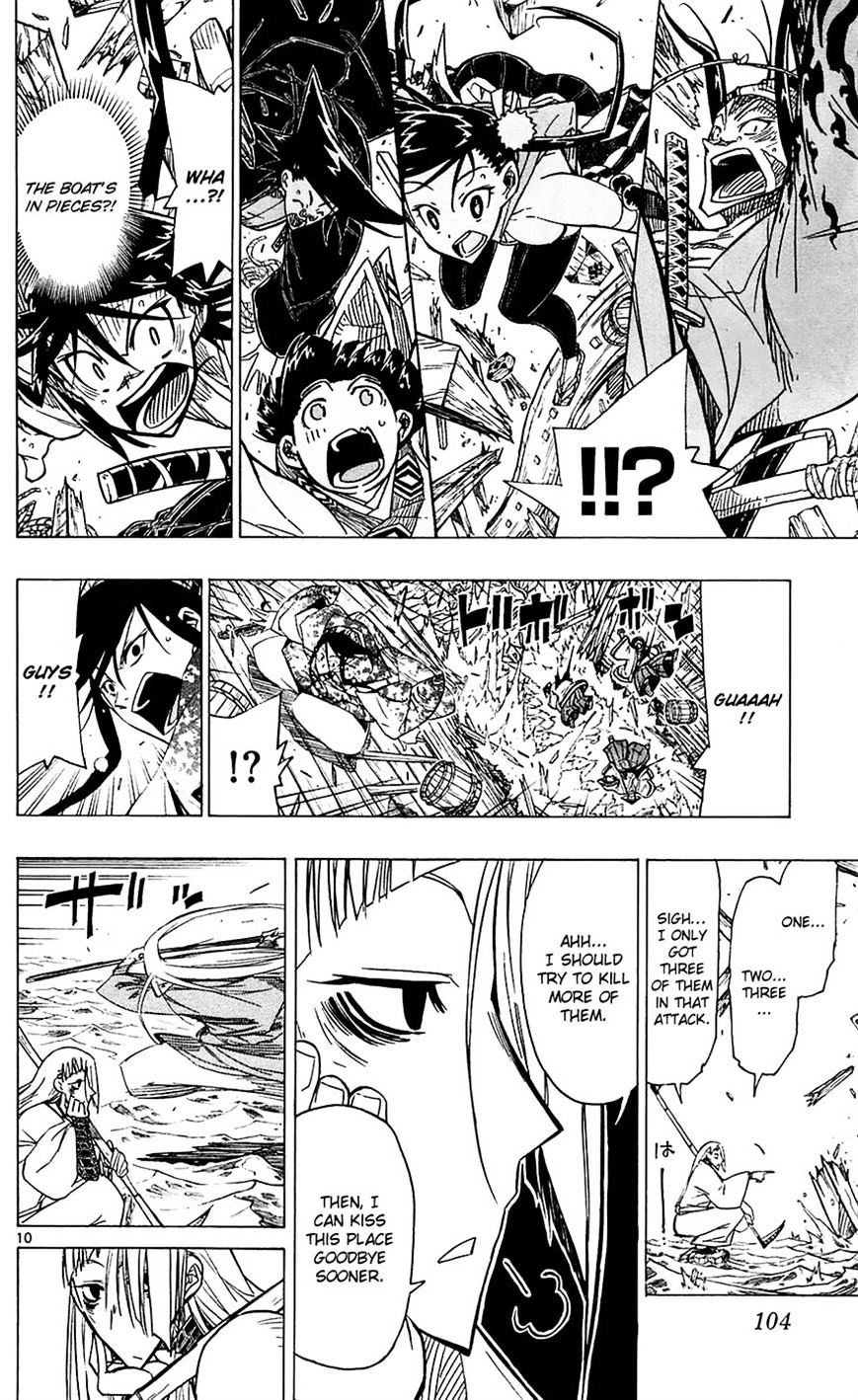 Page 10 of Chapter 42