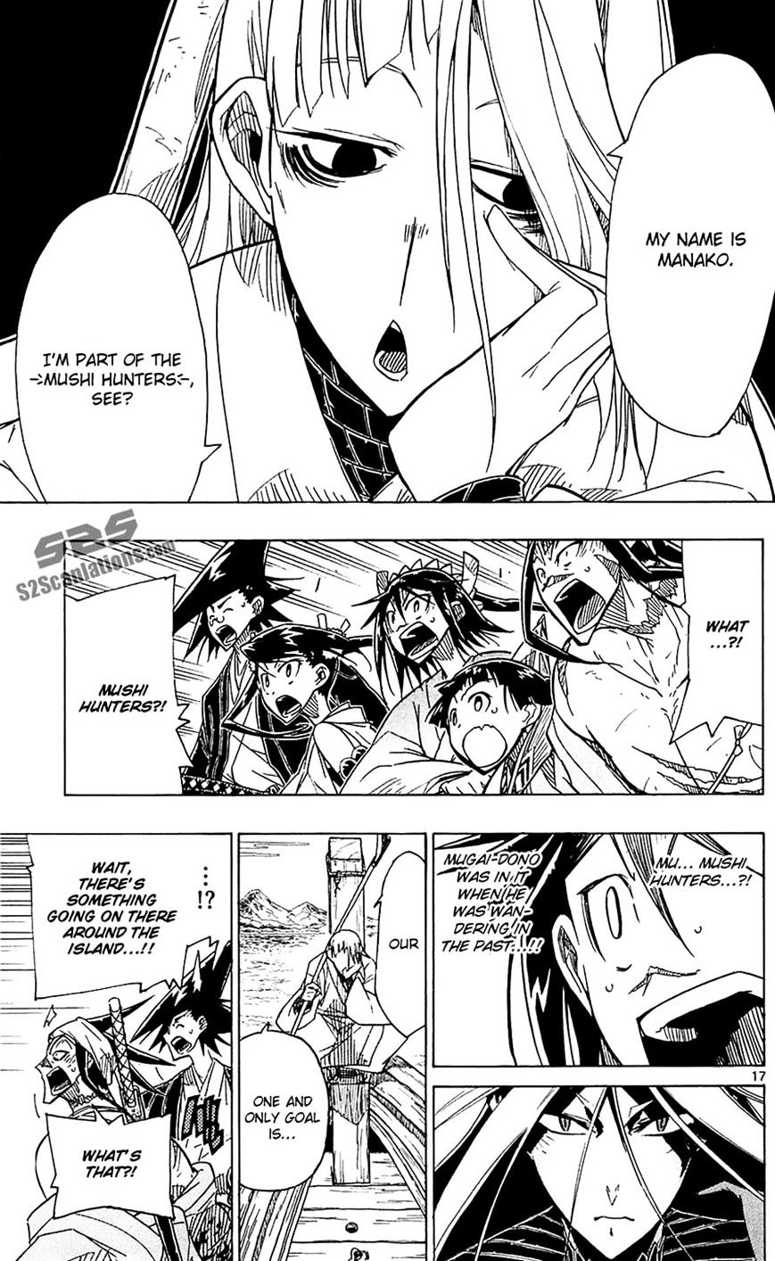 Page 17 of Chapter 42
