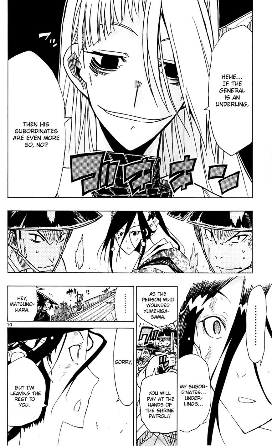Page 10 of Chapter 43