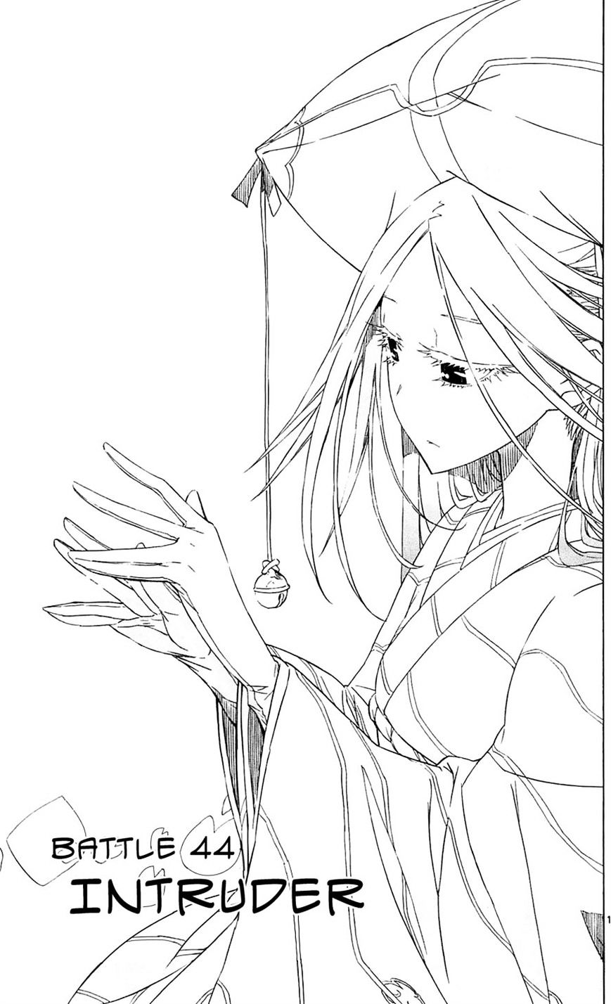Page 1 of Chapter 44