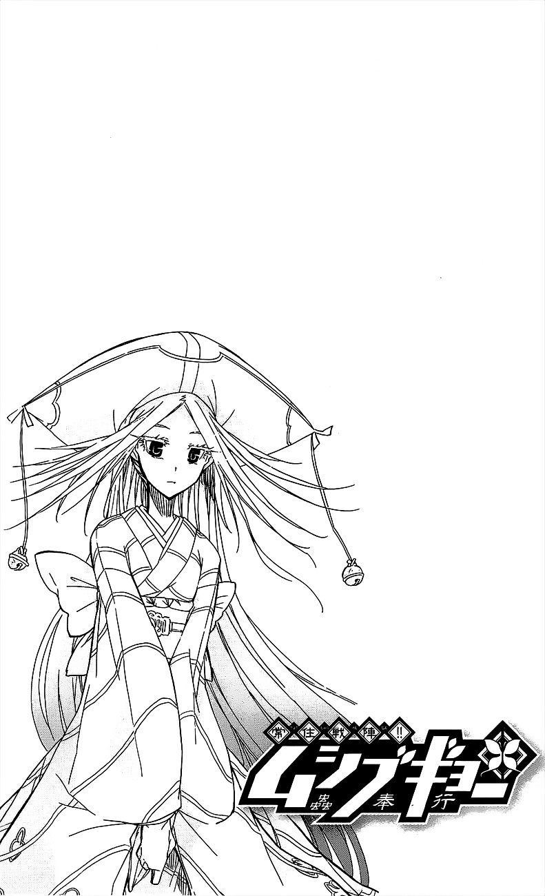 Page 6 of Chapter 46.5
