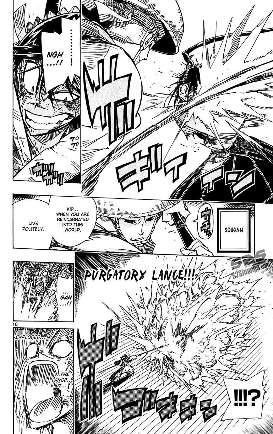 Page 15 of Chapter 47