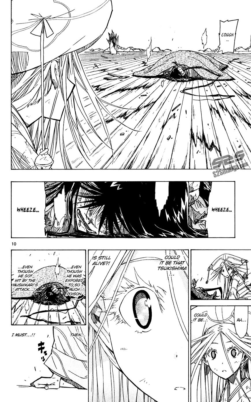 Page 12 of Chapter 49