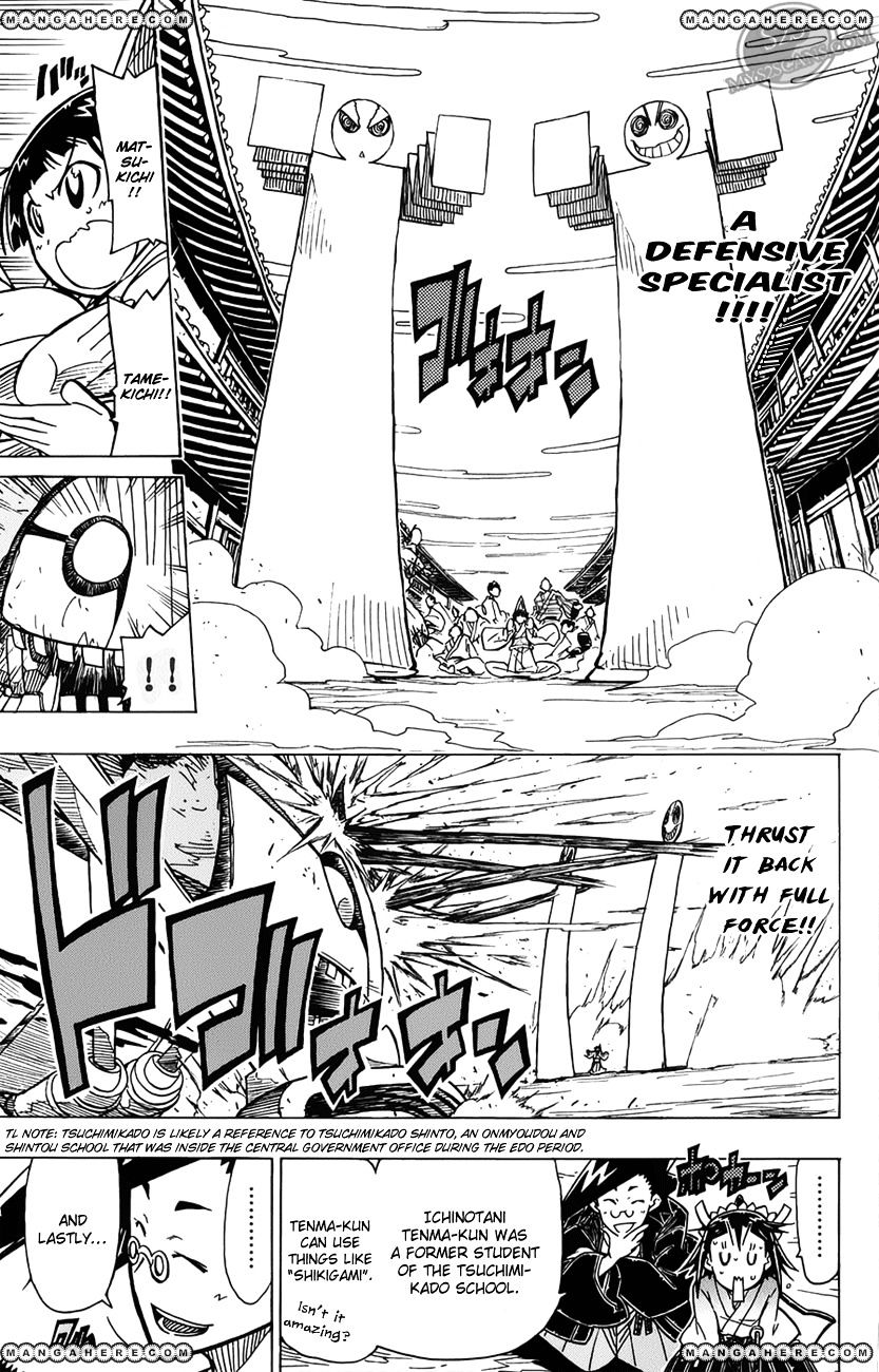 Page 18 of Chapter 5