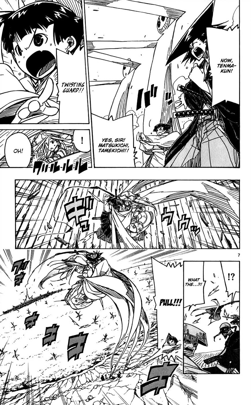 Page 7 of Chapter 50