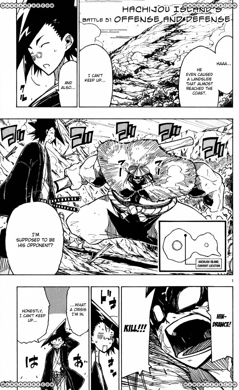 Page 3 of Chapter 51
