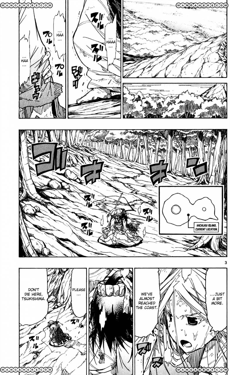 Page 5 of Chapter 51