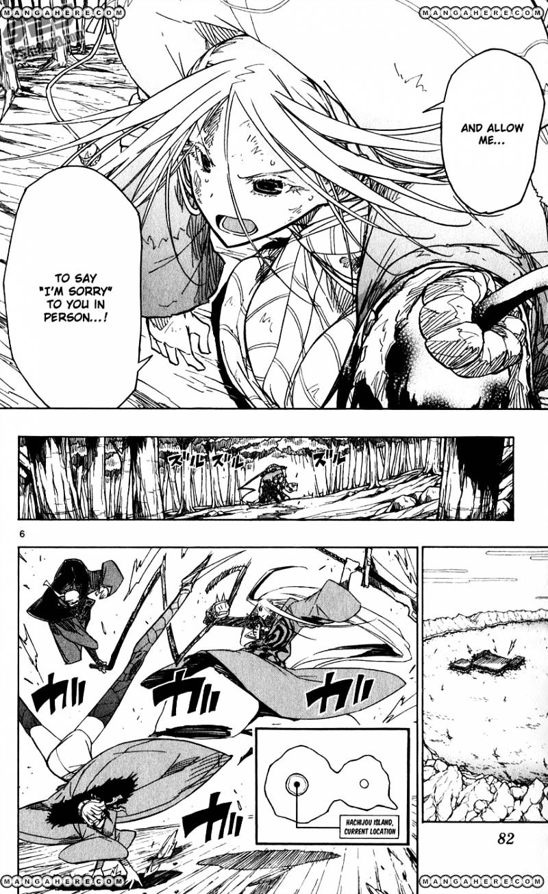 Page 8 of Chapter 51
