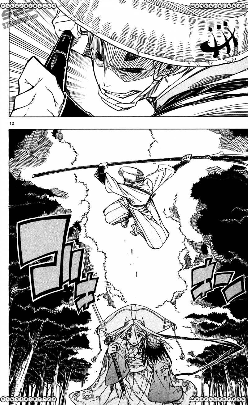 Page 12 of Chapter 51