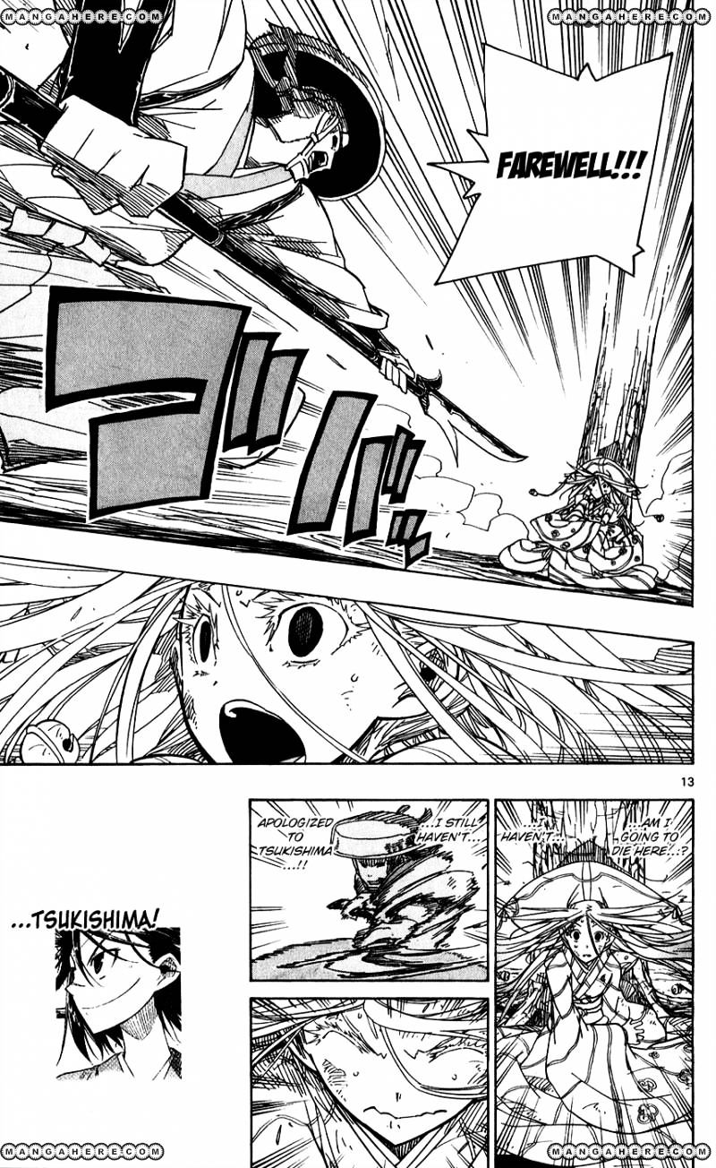 Page 15 of Chapter 51