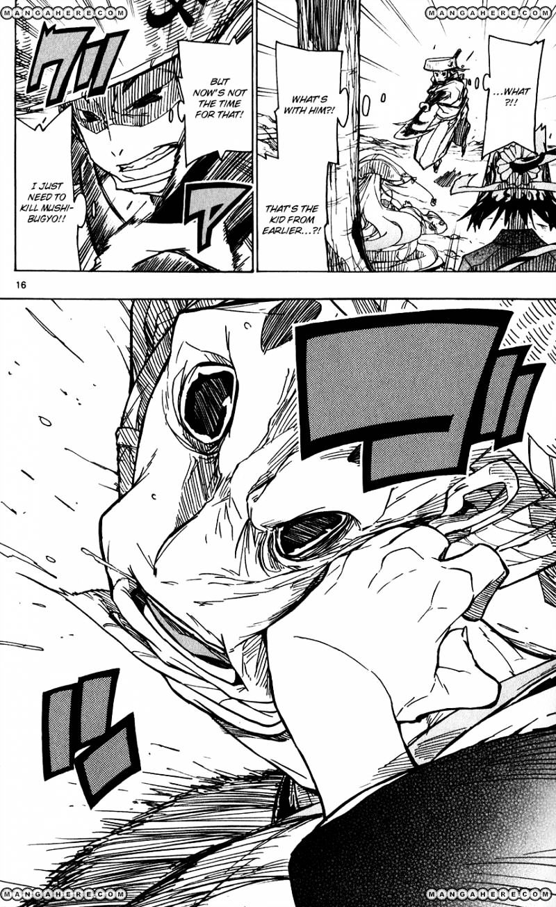 Page 17 of Chapter 51