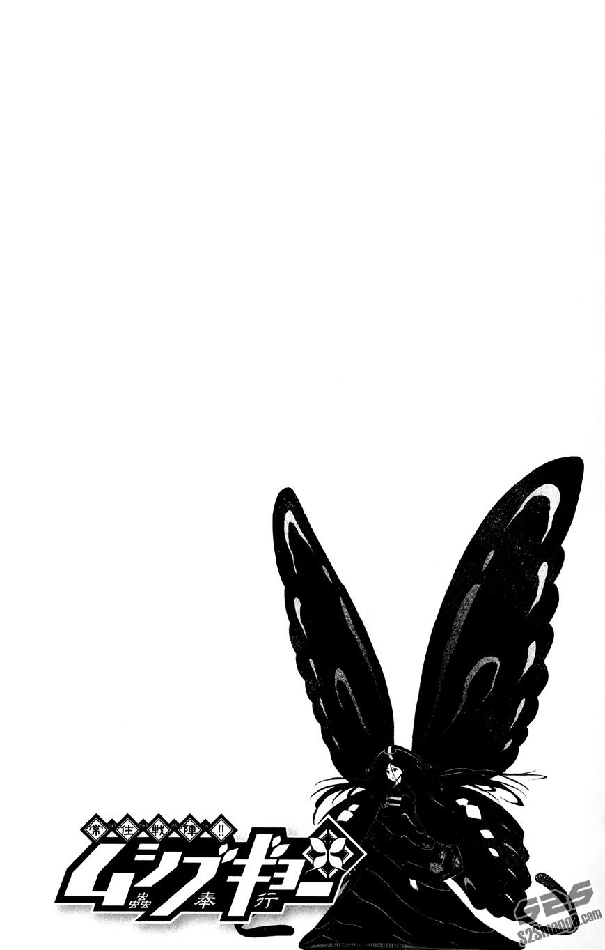 Page 3 of Chapter 52