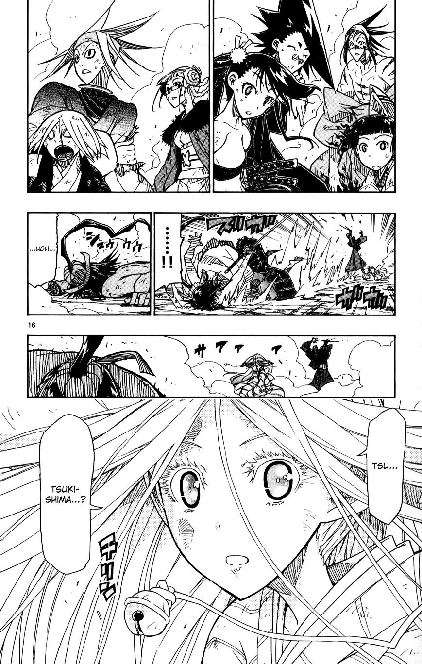 Page 17 of Chapter 54
