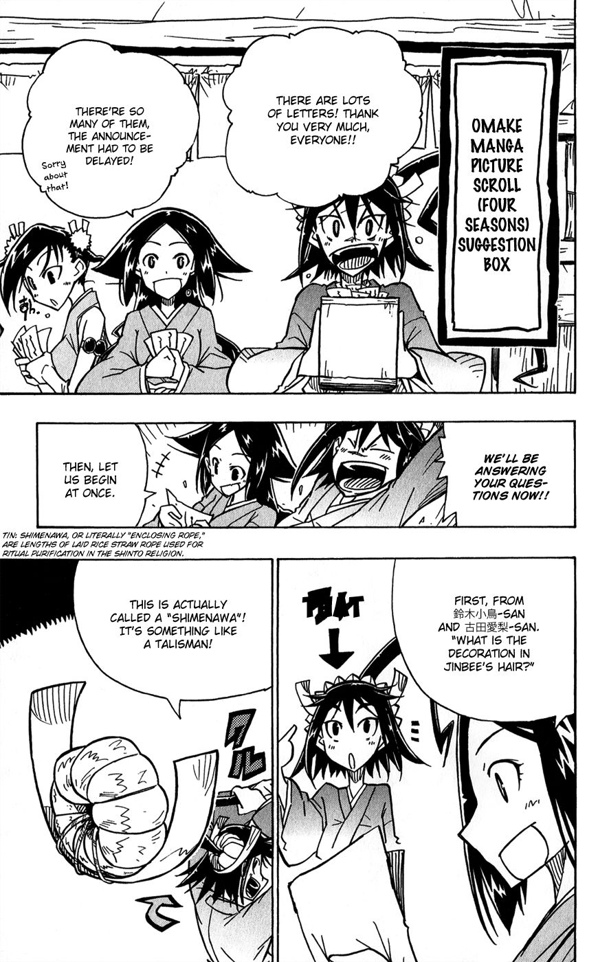 Page 2 of Chapter 56.5