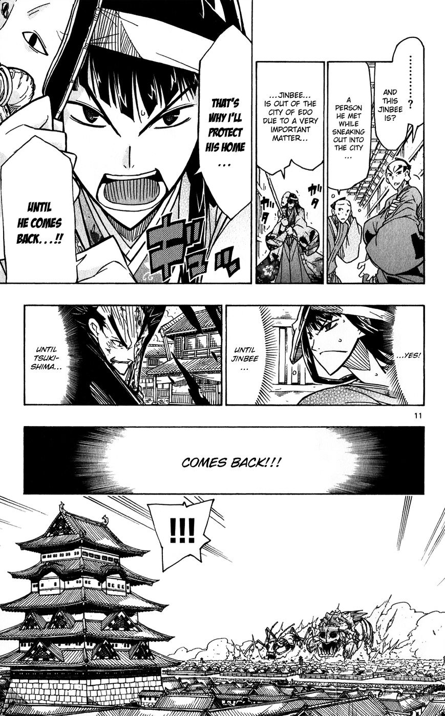 Page 12 of Chapter 56