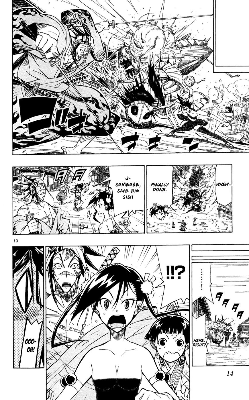 Page 16 of Chapter 57