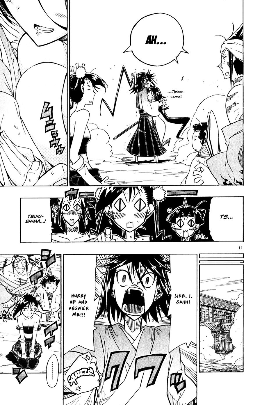 Page 17 of Chapter 57