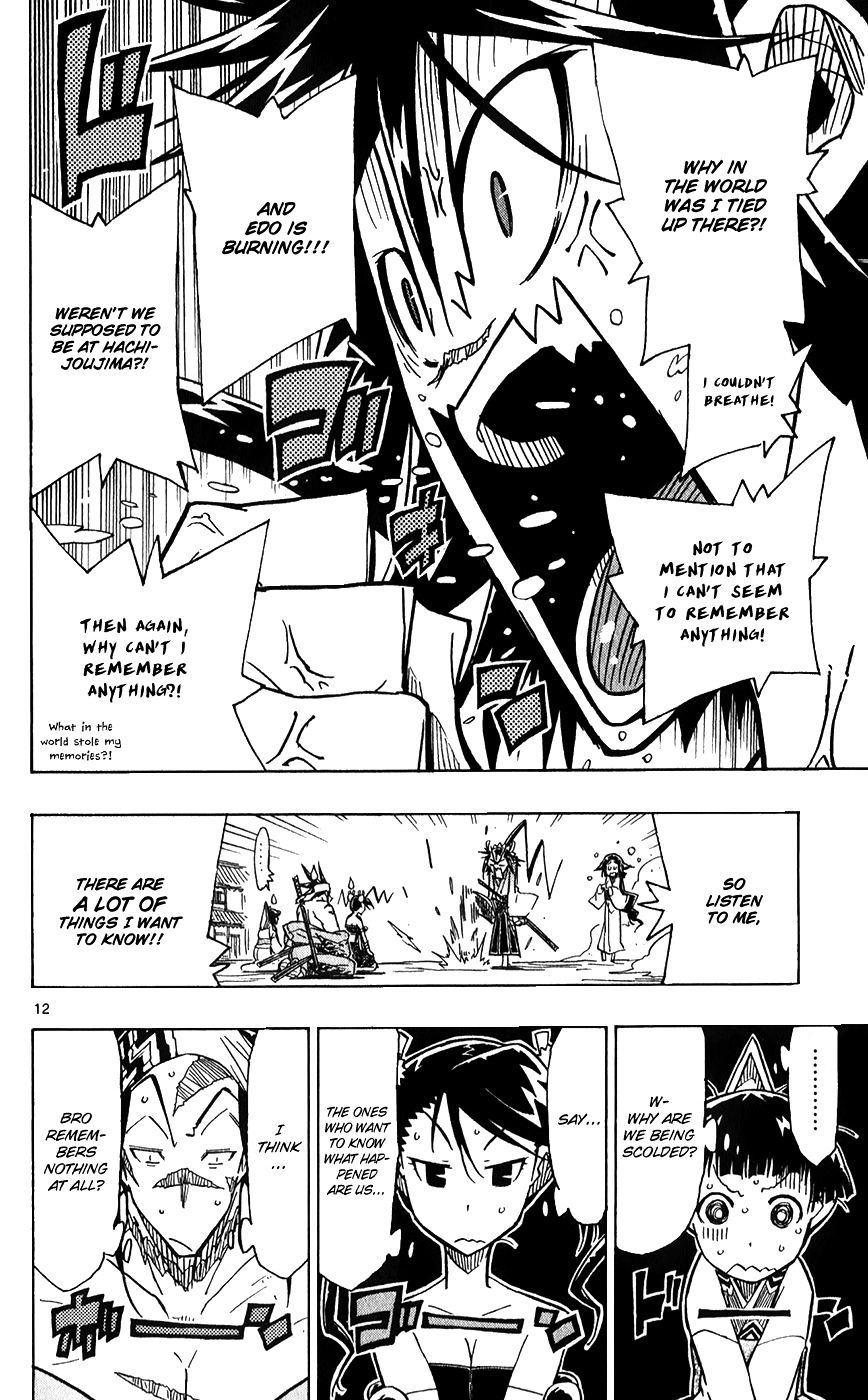 Page 18 of Chapter 57