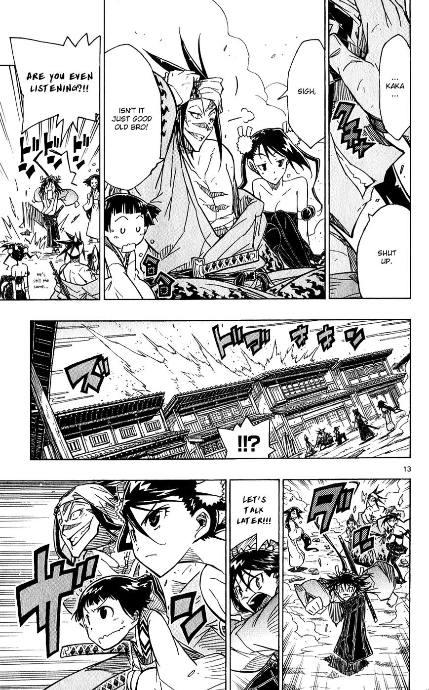 Page 19 of Chapter 57