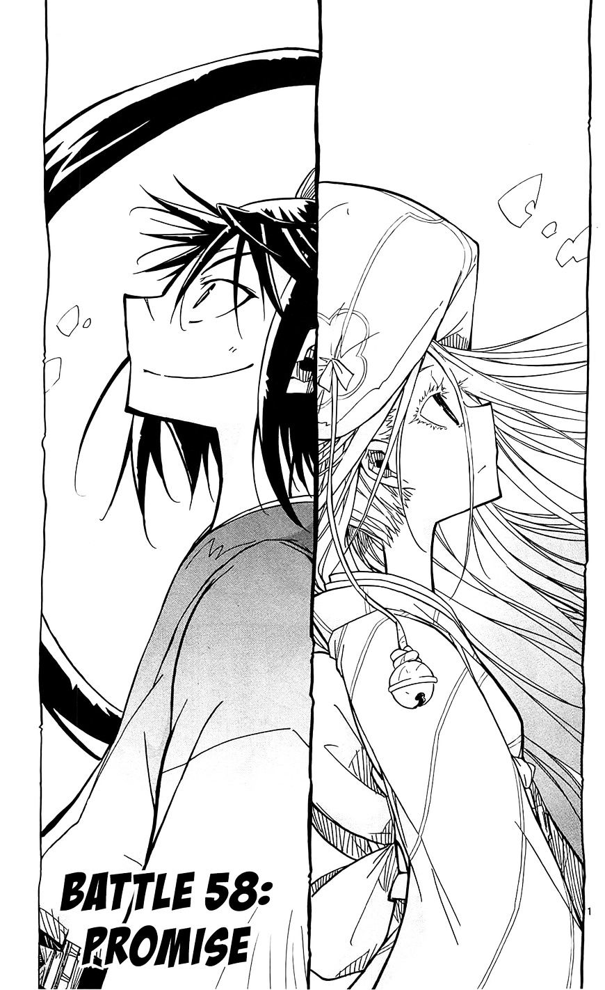 Page 2 of Chapter 58