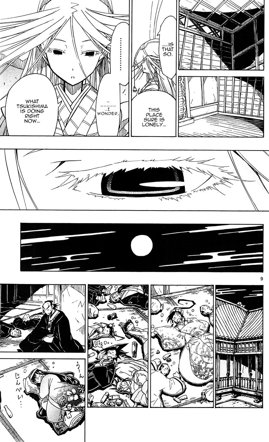 Page 10 of Chapter 58
