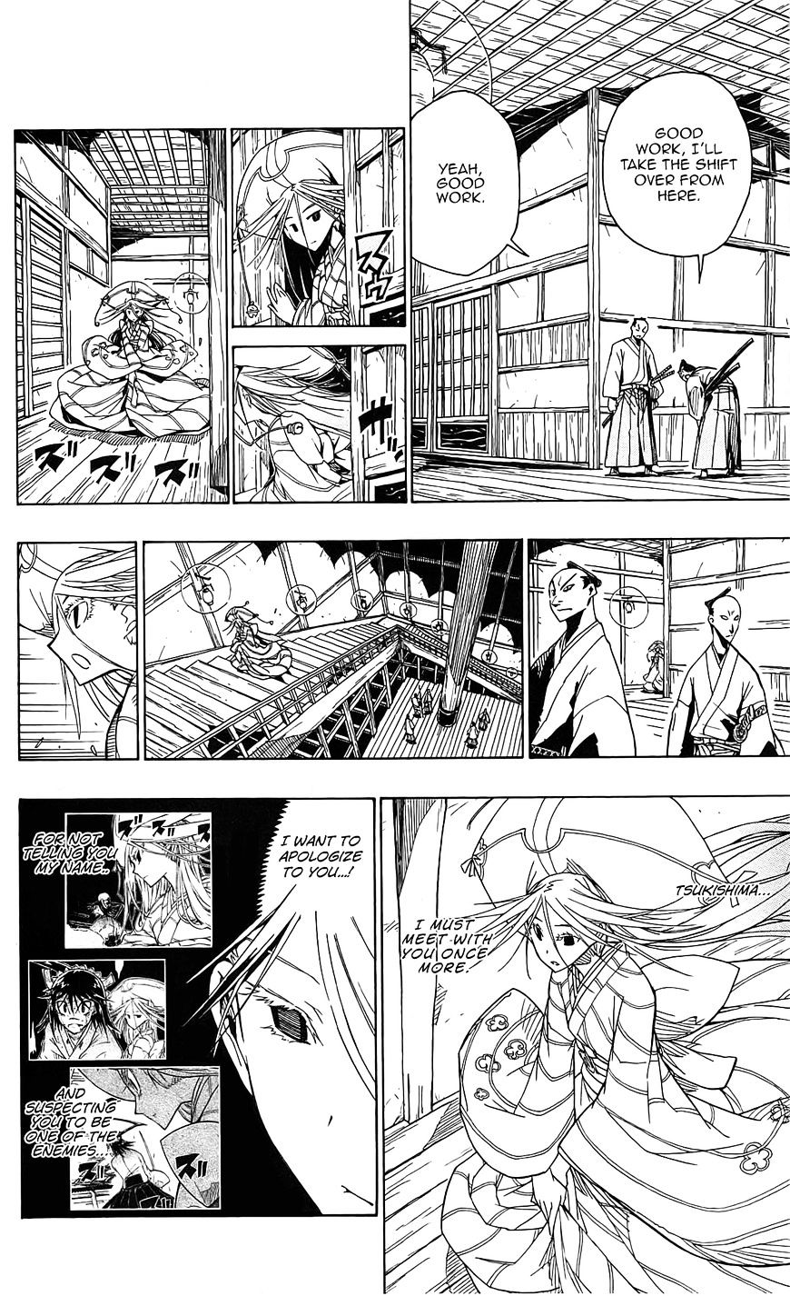 Page 11 of Chapter 58