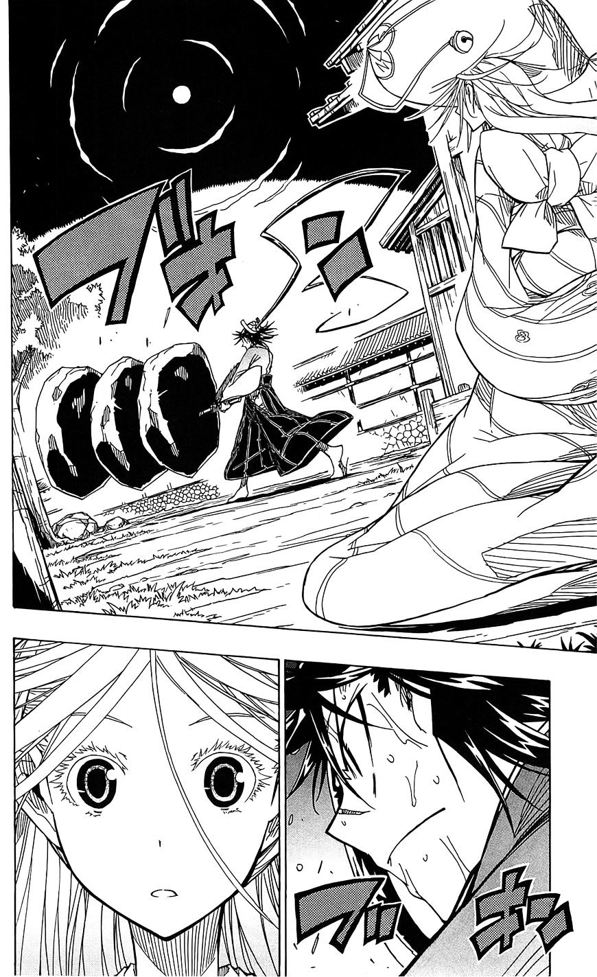 Page 13 of Chapter 58