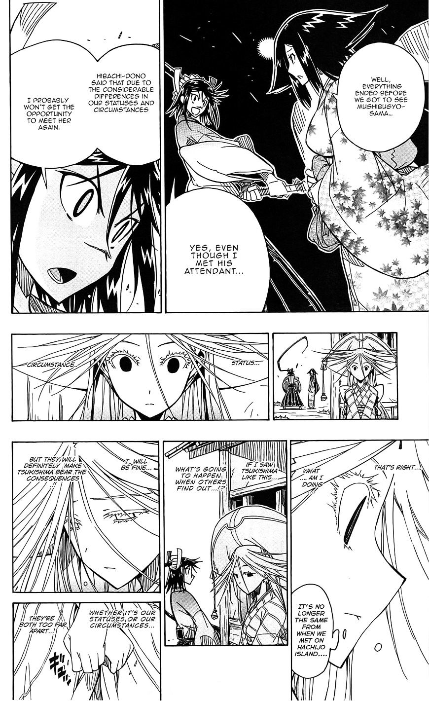 Page 15 of Chapter 58