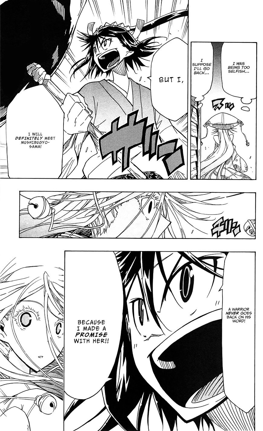 Page 16 of Chapter 58