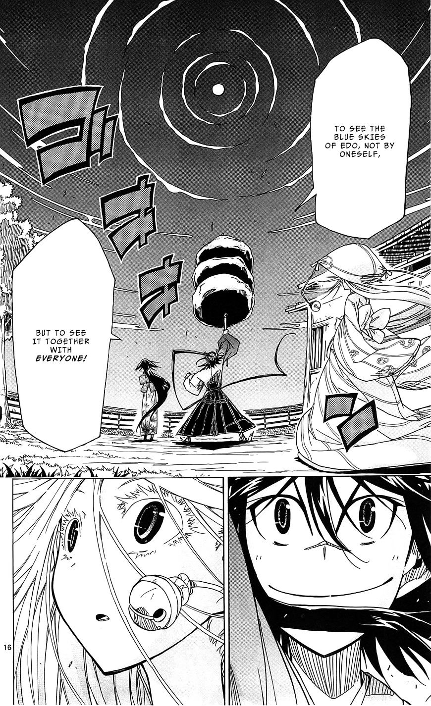 Page 17 of Chapter 58